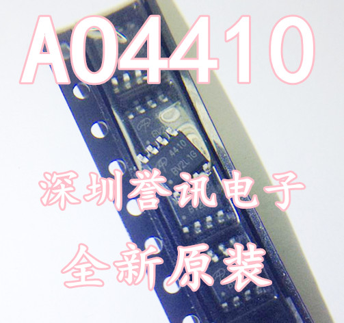 【直拍】AO4410 4410 MOSFET 场效应管 全新原装正品 SOP
