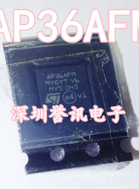 【直拍】AP36AF AP36AFM ST6000 ic LCD 液晶 电源 升压 ic