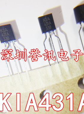 【直拍】KIA431A TO-92 全新原装 液晶电视三极管
