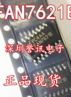 一个起【直拍】FAN7621B FAN7621BSJX 全新原装 交流/直流转换器