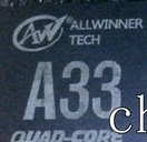 全新 A33 全志ALLWINNE 四核CPU处理器芯片IC 贴片BGA