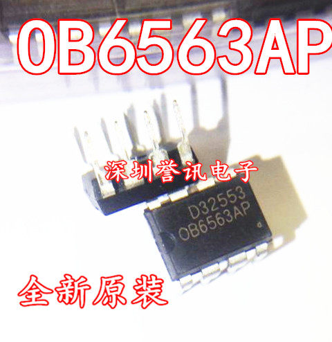 【直拍】全新原装 液晶电源芯片 OB6563AP DIP8 LED驱动照明芯片