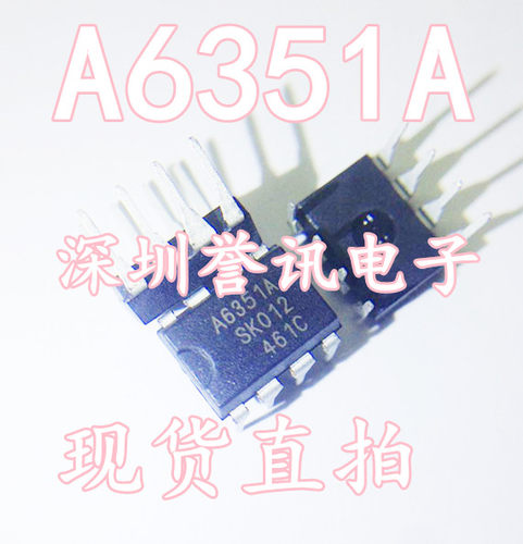 SANKEN厂家开关稳压器原装
