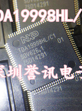 TDA19998HL/C1 全新原装可直拍 液晶IC