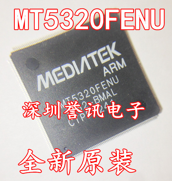 【直拍】全新原装 MT5320FENU-BMAL MT5320FENU