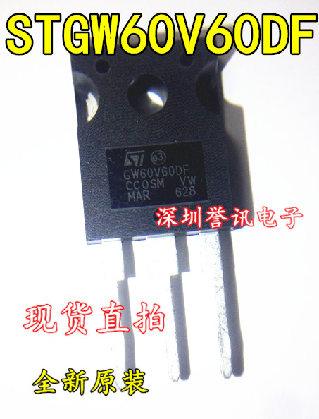 STGW60V60DF 电焊机常用IGBT管 60A/600V 三极管 GW40V60DF