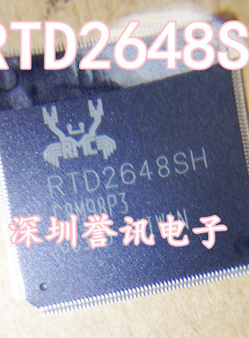 全新原装 RTD2648SH 液晶芯片【直拍】