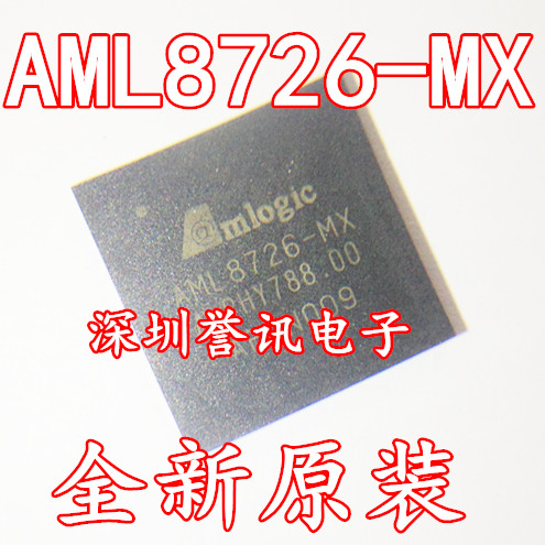 一个包邮【直拍】AML8726-MX MX8726-MXL 平板芯片 全新原装 现货
