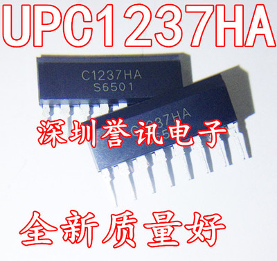 C1237HA UPC1237HA NEC喇叭保护 【全新原装正品】现货 SIP8