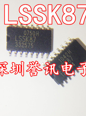 【直拍】全新原装 LSSK87 SOP16脚 液晶电视模块 贴片IC芯片