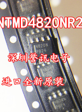 【直拍】NTMD4820NR2G 4820N 全新原装
