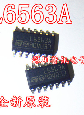 【直拍】L6563A 进口全新原装！液晶电源IC