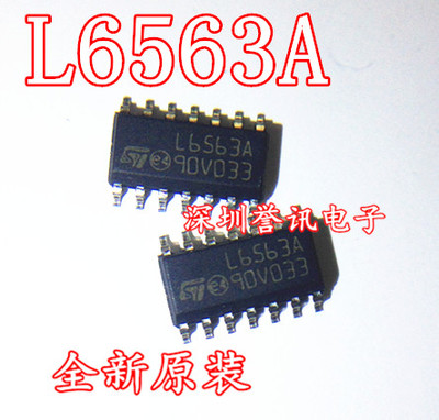 【直拍】L6563A 进口全新原装！液晶电源IC
