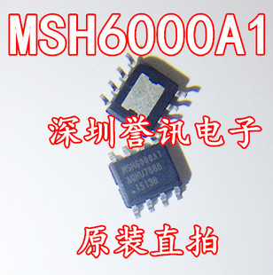 MSH6000A1 直拍 全新原裝 8貼片8腳 SOP