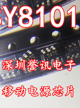 【直拍】SY8101 SY8101D SILERGY  SOT23-6 移动电源芯片全新原装