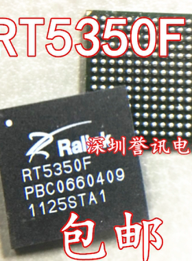 【直拍】RT5350F RT5350 BGA无线路由器芯片 全新原装质量
