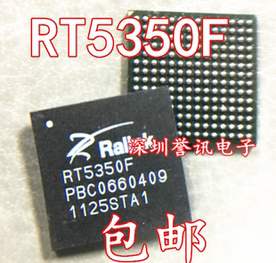 【直拍】RT5350F RT5350 BGA无线路由器芯片 全新原装质量