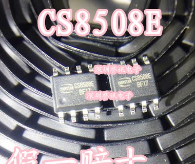 CS8505E音频功放芯片IC8W单声道