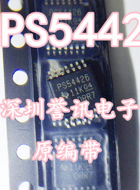 【直拍】OB3363VP 超薄密脚 SOP-16 全新原装