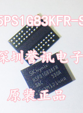 【直拍】H5PS1G83EFR-S6C H5PS1G83KFR-S6C 全新原装