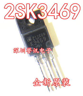 2SK2466场效应管TO-220