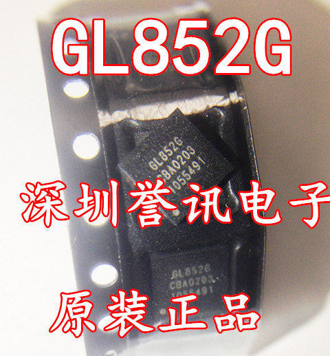 【直拍】GL852G 原装进口 GENESYS厂商 QFN-28封装 集线器控制器