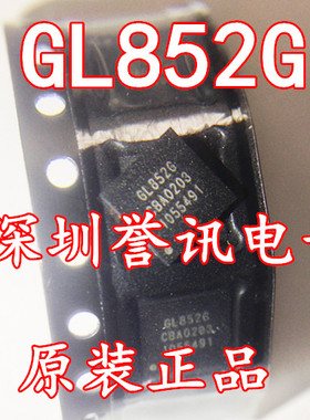 【直拍】GL852G 原装进口 GENESYS厂商 QFN-28封装 集线器控制器