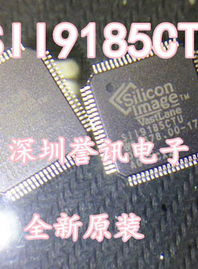 【直拍】Si19185CTU SI19185CTU SII9185CTU SIL9185CTU 全新原装
