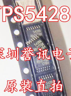 【直拍】TPS54286PWP 5426 HTSSOP14 开关稳压器芯片 全新原装