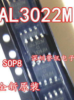 全新原装 L3022M-G1 AL3022M AL3022M-G1 L3022M