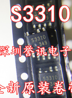 【直拍】S3310 S3310A SEM3310 液晶贴片IC SOP-7 全新原装正品