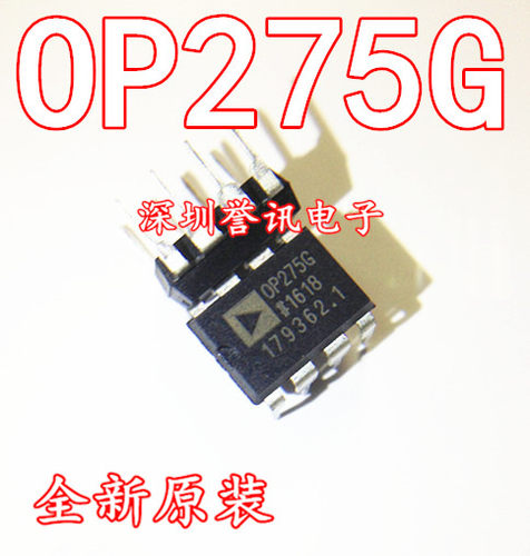 全新原装【直拍】OP275GP OP275G 音频双运放