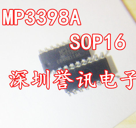【直拍】MP3398A SOP-16 全新原装正品 液晶电源芯片 MP3398AGS-Z