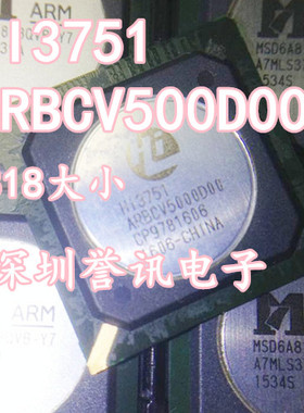 【直拍】HI3751ARBCV5000D00  HI3751ARBCV5000N00全新原装 海信