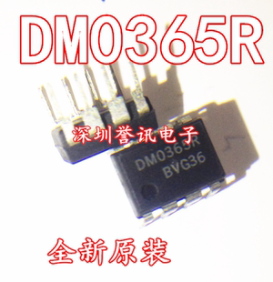 【直拍】DM0365R FSDM0365R 电源管理芯片 原装进口 DIP-8 仙童全