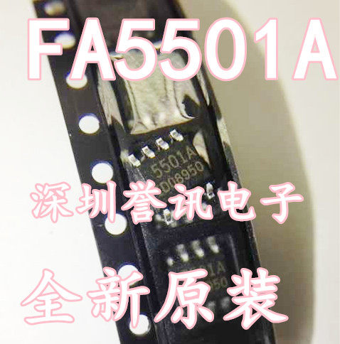 【直拍】全新原装 5501A FA5501A 液晶电源芯片
