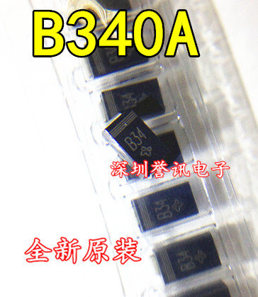 【全新原装】B340A-E3/61T DO-214AC SMA | 丝印:B34/B340A直拍！