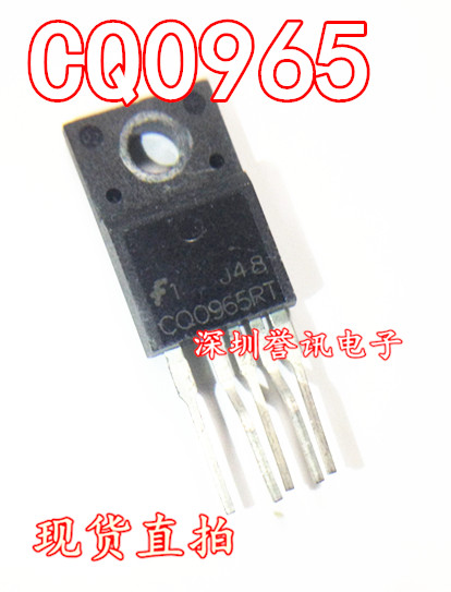 【直拍】CQ0965RT 彩电开关电源芯片 原装进口拆机