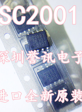 、全新原装 SC2001 SSC2001S SSC2001D 贴片 直插 液晶电源芯片