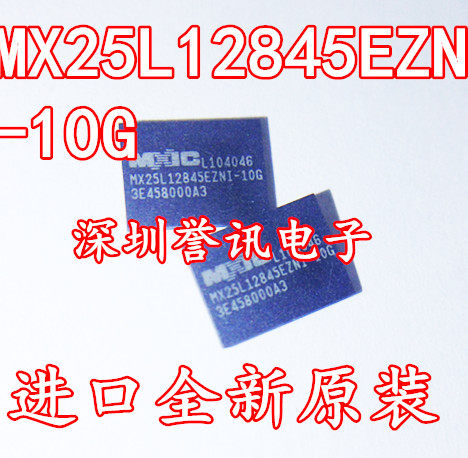 【直拍】MX25L12845EZNI-10G MX25L25673GZ4I-08G 全新原装/DFN8