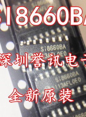 一个起【直拍】SI8660 SI8660BA 全新 SILICONLA数字隔离器芯片