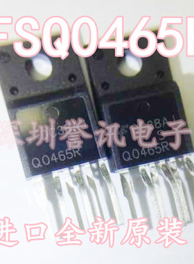 一个起拍！【直拍】Q0465R FSQ0465RS Q0465 百分百全新原装