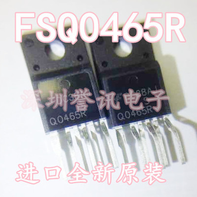 一个起拍！【直拍】Q0465R FSQ0465RS Q0465 百分百全新原装