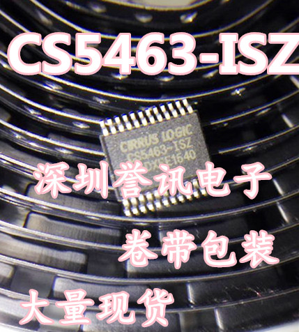 【直拍】CS5463 CS5463-ISZ 全系列CIRRUS 现货热卖 质量保证