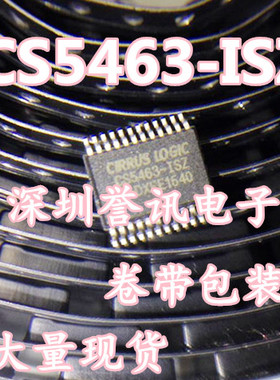 【直拍】CS5463 CS5463-ISZ 全系列CIRRUS 现货热卖 质量保证