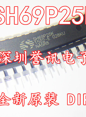 【直拍】SH69P25K SINOWEA DIP28原装现货可直拍现货