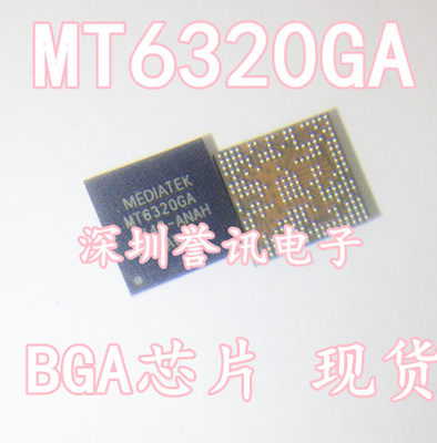 【直拍】MT6320GA MT6320GA/A 全新原装