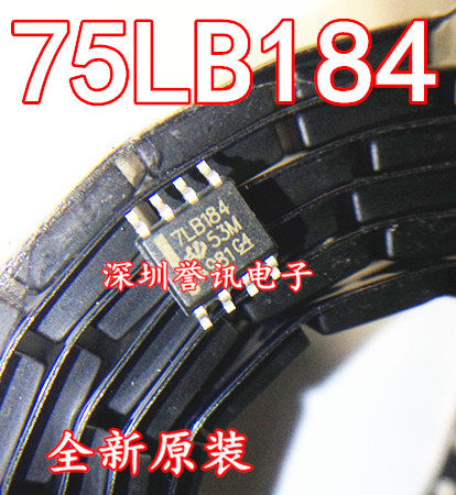 【直拍】7LB184 SN75LBC184DR 75LBC184D 德州 全新原装