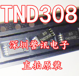 SANYO 全新原装 直拍 TND308TD