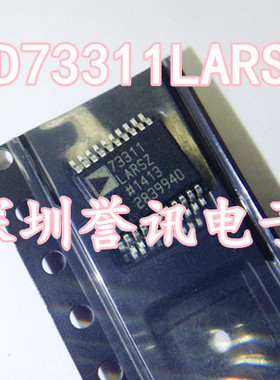 AD73311LARSZ 全新原装